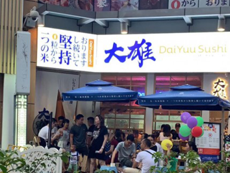 這家壽司店為什么這么火？