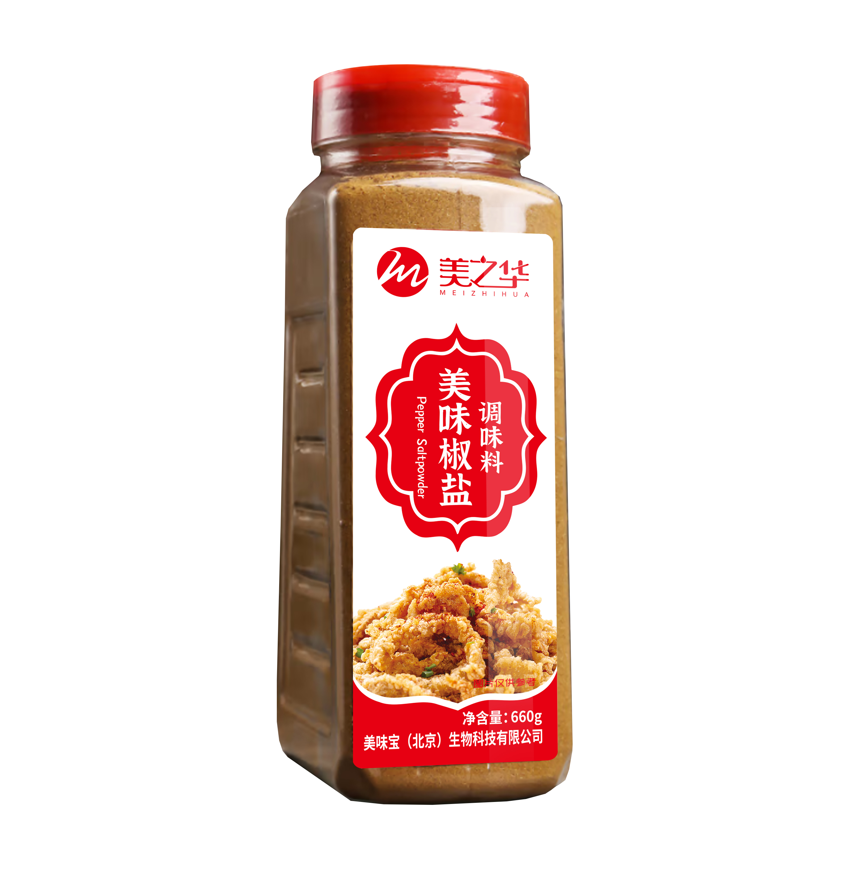 美味椒鹽 美味椒鹽