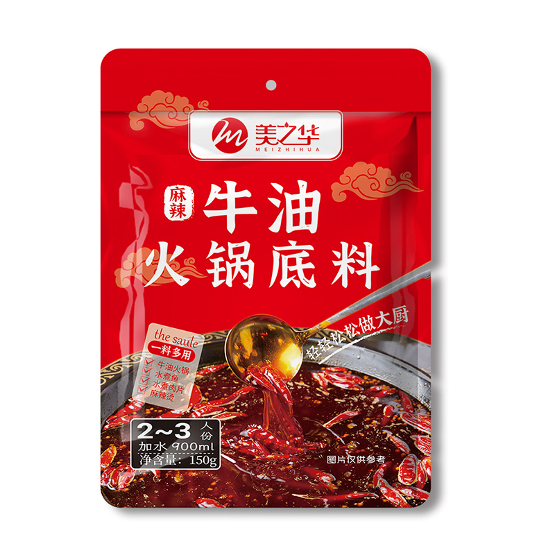 麻辣牛油火鍋底料150g