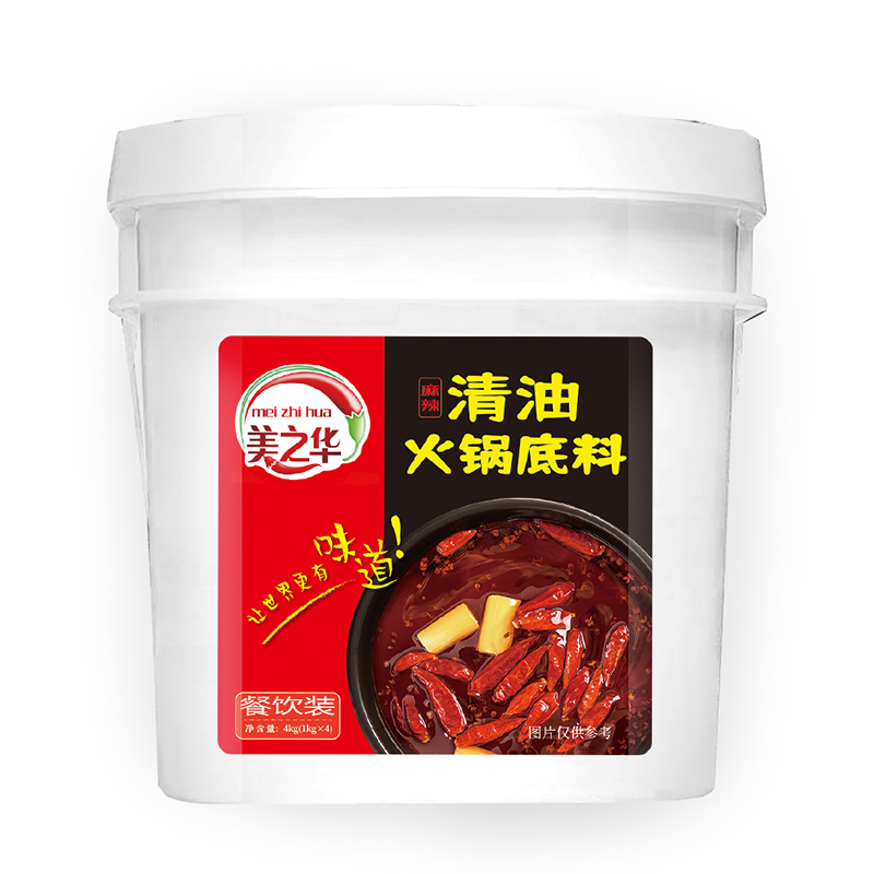Clear oil hotpot base material drum(4kg)