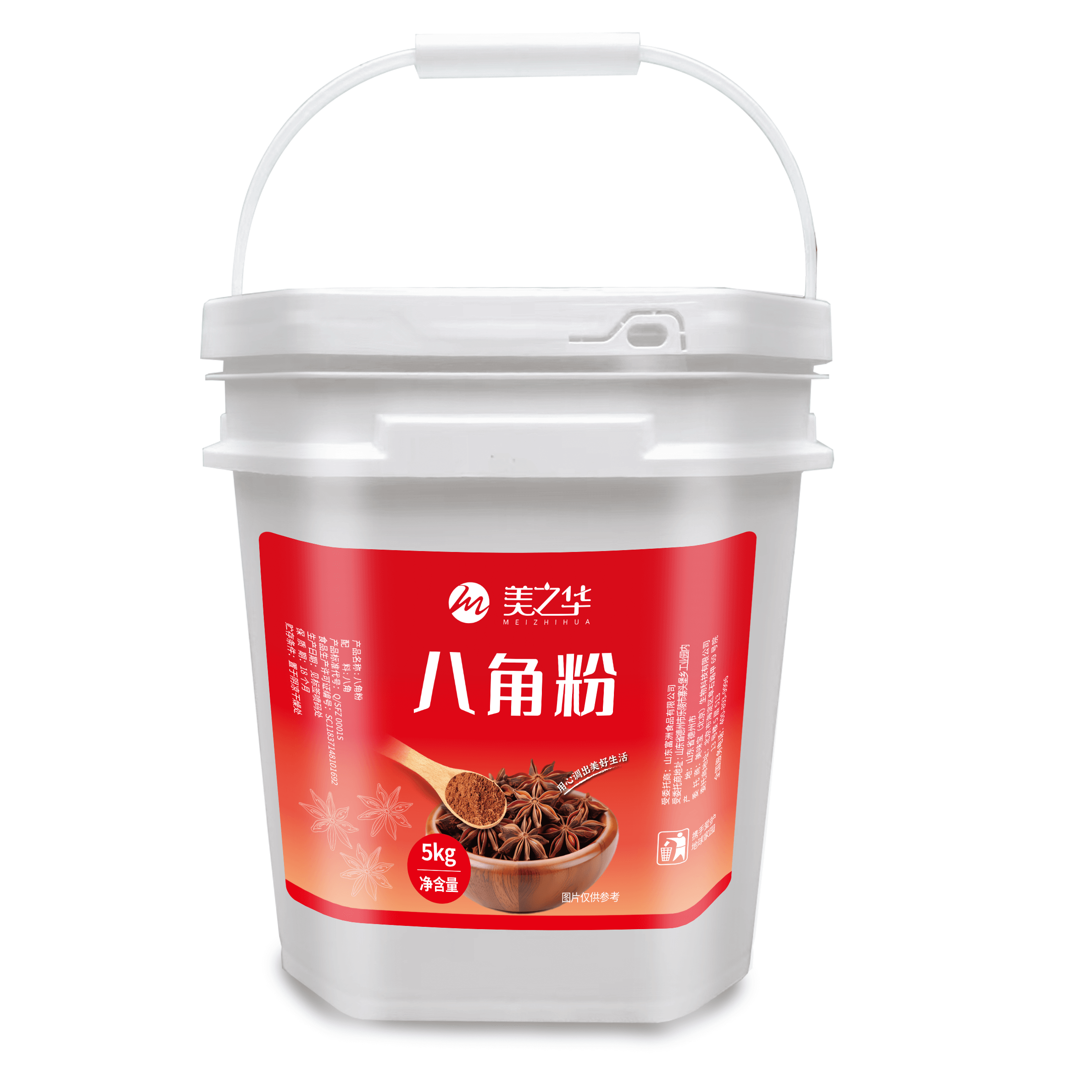 八角粉5kg